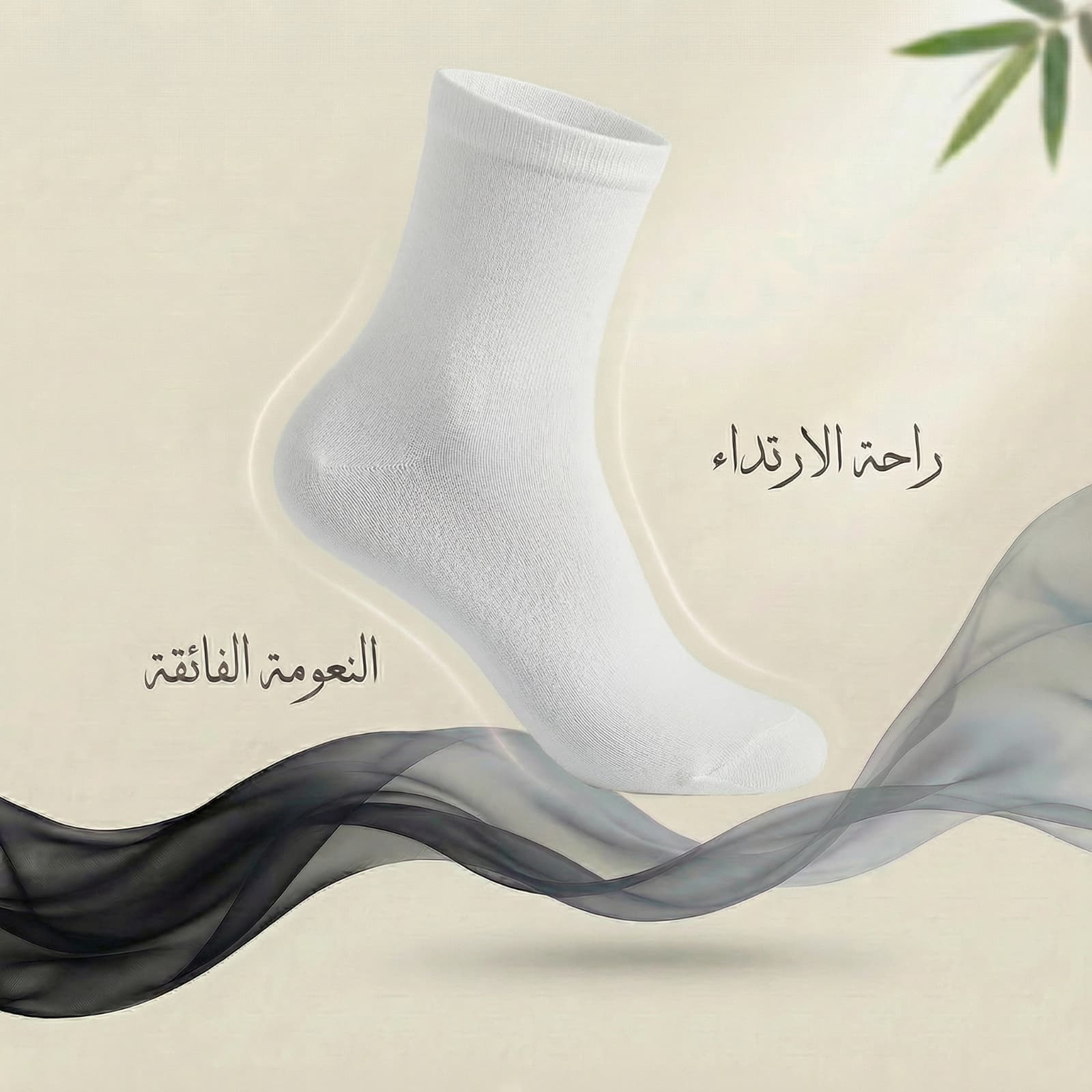 شراب نانو الفضة رجالي كلاسيك من البامبو - 5 أزواج